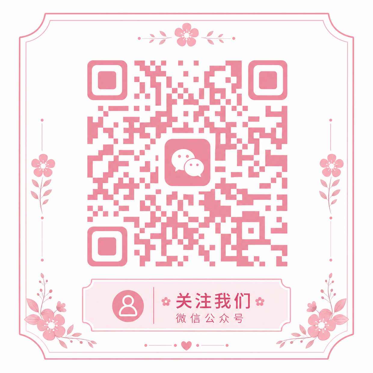 蘑菇视频公众号二维码